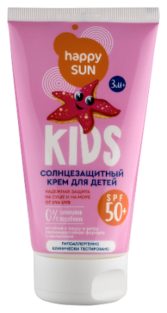 Крем для детей Фитокосметик Хеппи сан солнцезащитный SPF50+ 150 мл