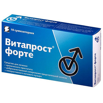 Витапрост форте супп. рект. 20 мг № 10