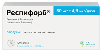 Респифорб капс. с пор. для инг. 80 мкг+4.5 мкг/доза № 120 в компл. с устр. д/инг.