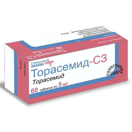 Торасемид-СЗ табл. 5 мг № 60