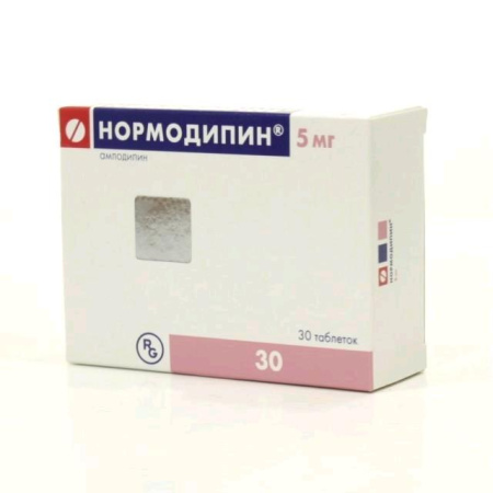 Нормодипин табл. 5 мг № 30