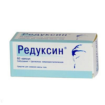 Редуксин капс. 15 мг + 153.5 мг № 90