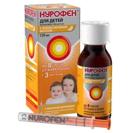 Нурофен для детей сусп. для приема внутрь 100 мг/5 мл 150 мл апельсин