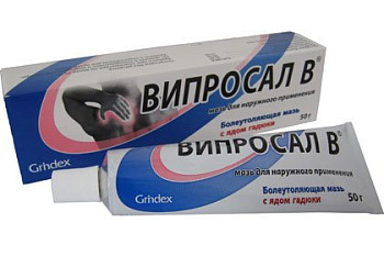Випросал В мазь для нар. прим. 50 г