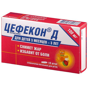 Цефекон Д супп. рект. для детей 100 мг № 10