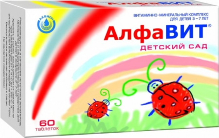 АлфаВит Детский сад вит.-минер. комплекс табл. жев. № 60 БАД