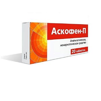 Аскофен-П табл. 200 мг+40 мг+200 мг № 20
