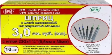 Шприц инъекционный 3 мл SFM трехкомпонентный с иглой G23 0.6х30 мм № 10