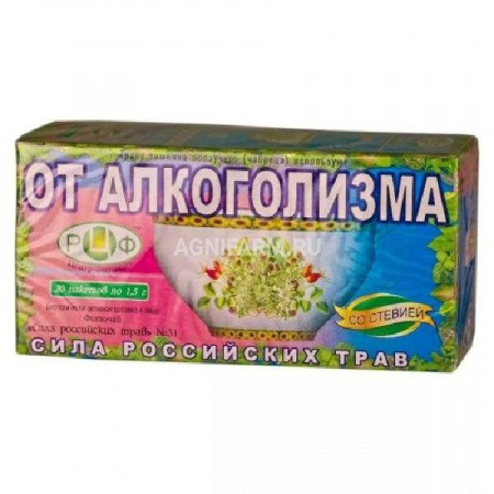Фиточай Сила российских трав № 31 от алкоголизма ф/п 1.5 г № 20 БАД