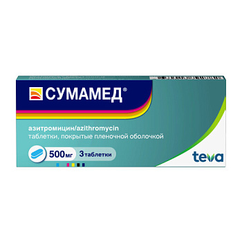 Сумамед табл. п.п.о. 500 мг № 3
