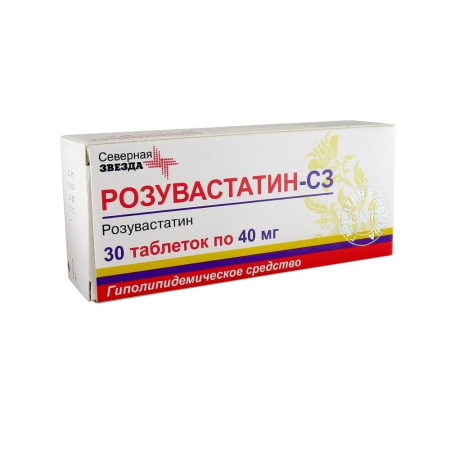 Розувастатин-С3 табл. п.п.о. 40 мг № 30