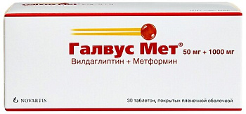 Галвус Мет табл. п.п.о. 50 мг+1000 мг № 30