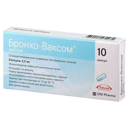Бронхо-Ваксом детский капс. 3.5 мг № 10