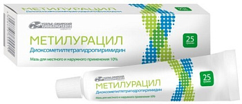 Метилурацил мазь для местн. и нар. прим. 10 % 25 г