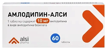 Амлодипин-Алси табл. 10 мг № 60