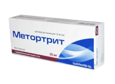 Метортрит р-р для ин. 10 мг/мл 2 мл шприц