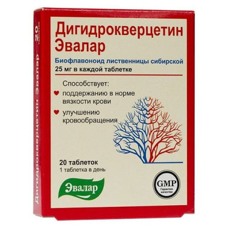 Дигидрокверцетин табл. 0.25 г № 20 БАД