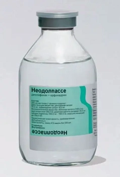 Неодолпассе р-р для инф. 75 мг+30 мг 250 мл № 5