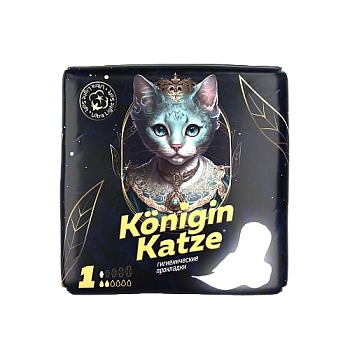 Прокладки женские ультратонкие Морэ Чойс ультра лайт софт № 10 арт.MChS10L