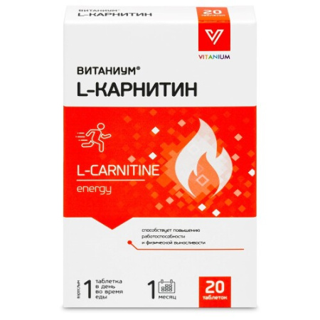 L-карнитин Витаниум табл. 1040 мг №20 БАД
