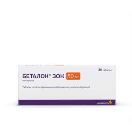 Беталок ЗОК табл. с пролонг. высвоб. п.о. 50 мг № 30