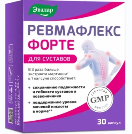 Ревмафлекс форте капс. 650 мг № 30 БАД