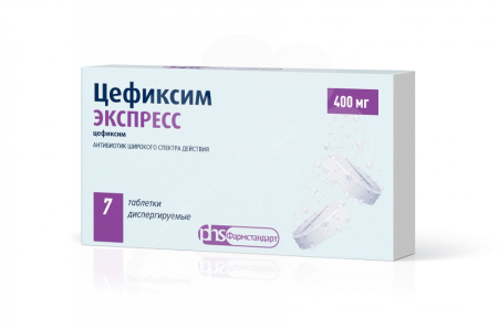 Цефиксим Экспресс табл. дисперг. 400 мг № 7