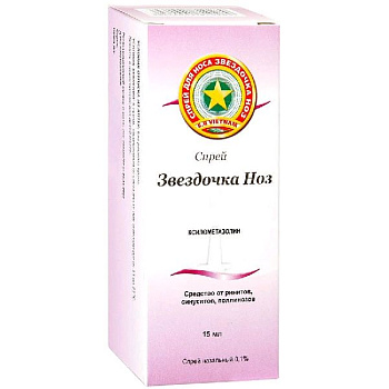 Звездочка Ноз спрей наз. 0.1 % 15 мл