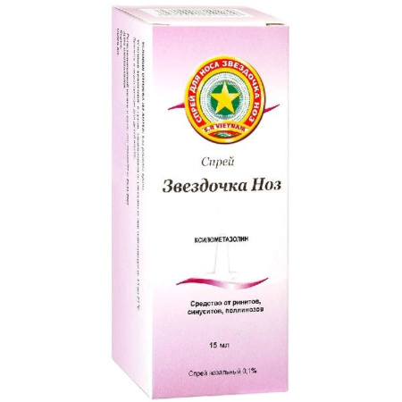 Звездочка Ноз спрей наз. 0.1 % 15 мл