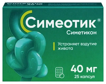 Симеотик капс. 40 мг № 25