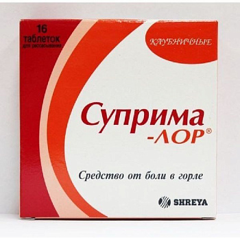 Суприма-Лор табл. для расс. 0.6 мг+1.2 мг № 16 клубника