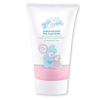 Крем под подгузник Зайтята  150 мл