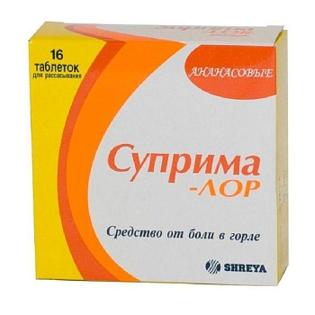 Суприма-Лор табл. для расс. 0.6 мг+1.2 мг № 16 ананас