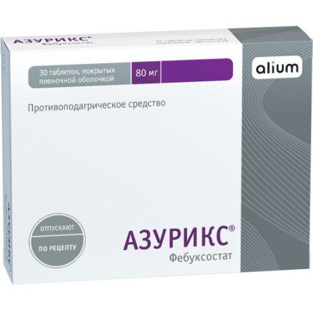 Азурикс табл. п.п.о. 80 мг № 30