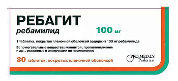Ребагит табл. п.п.о. 100 мг № 30