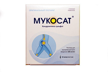 Мукосат р-р в/м в/суст введ. 100 мг/мл 1 мл № 10