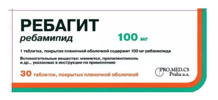Ребагит табл. п.п.о. 100 мг № 30