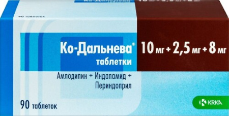 Ко-Дальнева табл. 10 мг+2.5 мг+8 мг № 90
