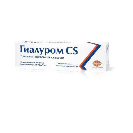 Гиалуром CS р-р Протез синовиальной жидкости 3 мл №1  шприц