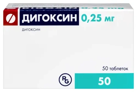 Дигоксин табл. 0.25 мг № 50