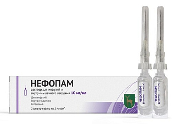 Нефопам р-р для инф. и в/м введ. 10 мг/мл 2 мл № 2 шприц-тюб