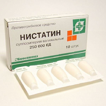 Нистатин супп. ваг. 250000 ЕД № 10