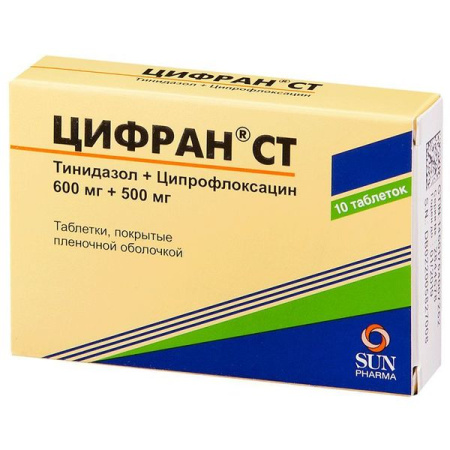 Цифран СТ табл. п.п.о. 600 мг + 500 мг № 10