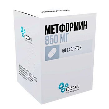 Метформин табл. п.п.о. 850 мг № 60