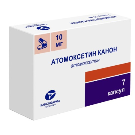 Атомоксетин Канон капс. 10 мг № 7