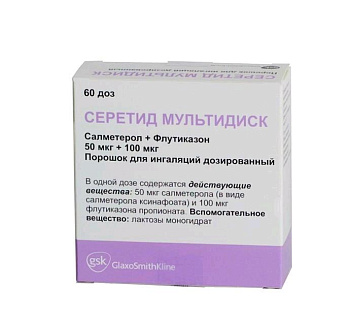Серетид Мультидиск пор. для инг. доз. 50 мкг/100 мкг/доза 60 доз