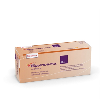 Брилинта табл. п.п.о. 60 мг № 56