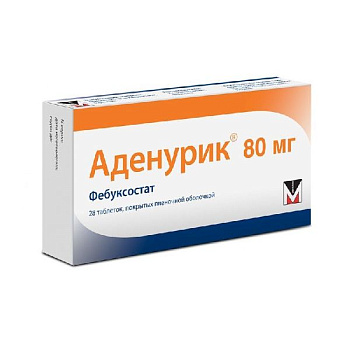 Аденурик табл. п.п.о. 80 мг № 28