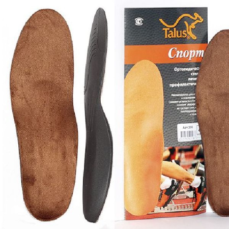 Стельки ортопедические 30Е Спорт р.38