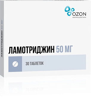 Ламотриджин табл. 50 мг № 30